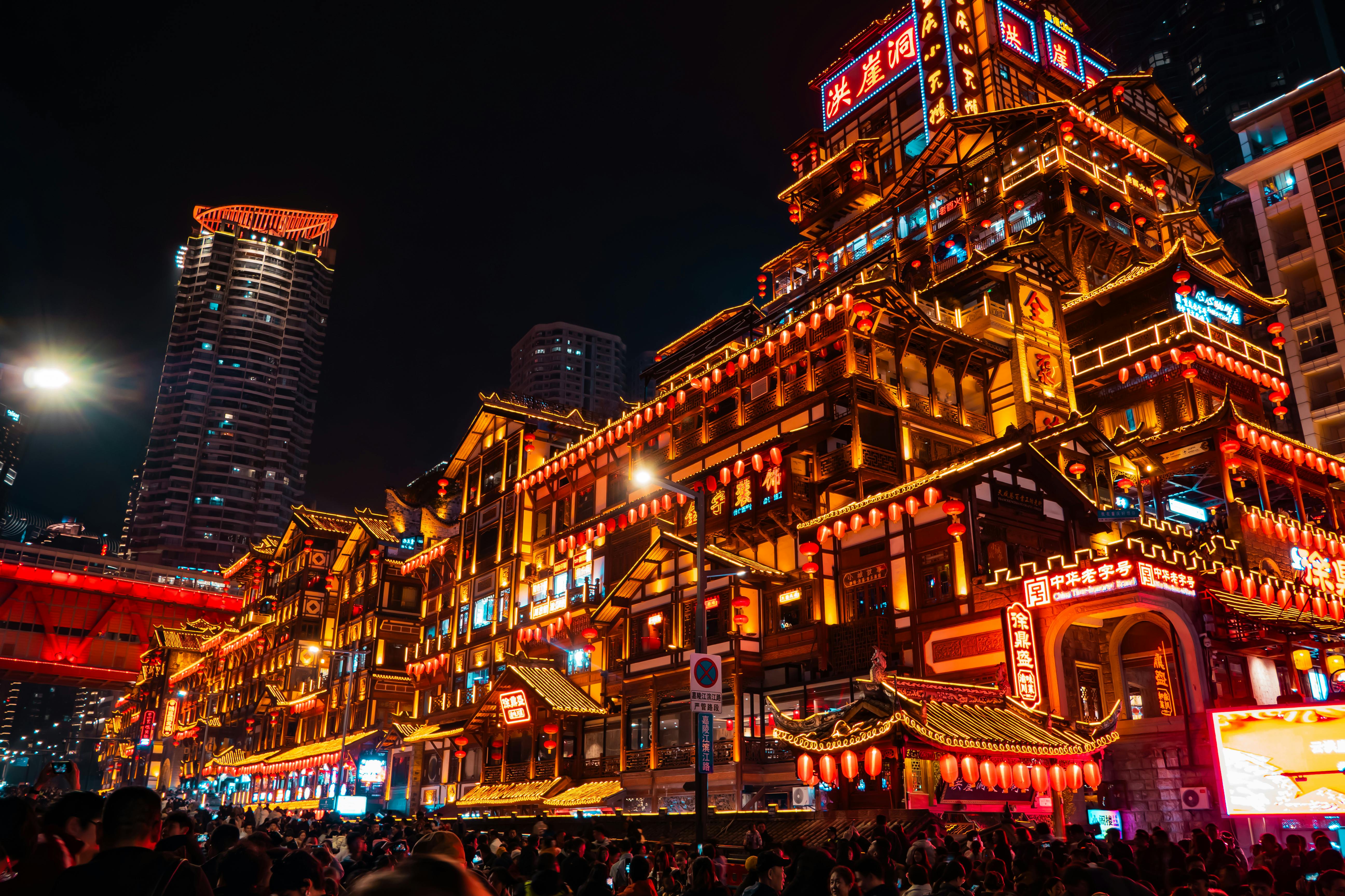 Chongqing