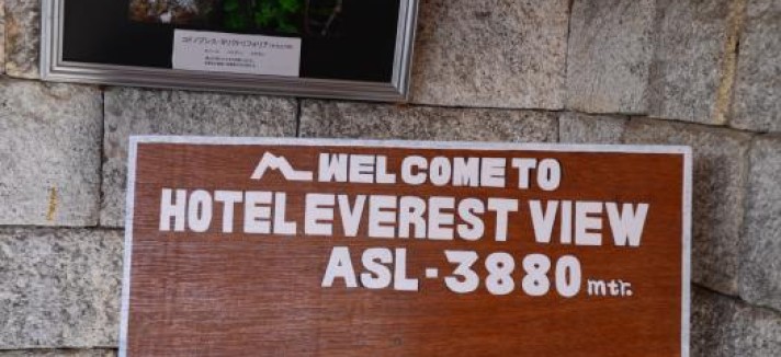 hotel_everest_04