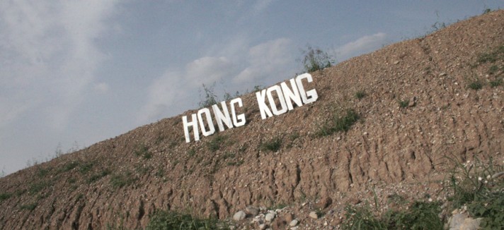 Isto não é Hollywood: 8 cópias do mítico cartaz da meca do cinema espalhados pelo mundo 