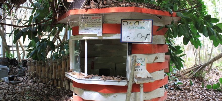 parque_jurasico_05