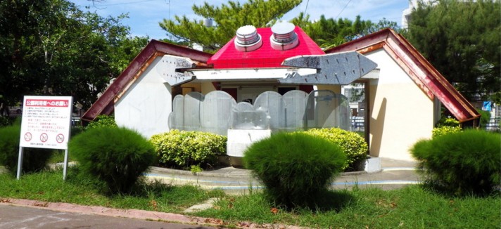 Uma espécie de aranha?