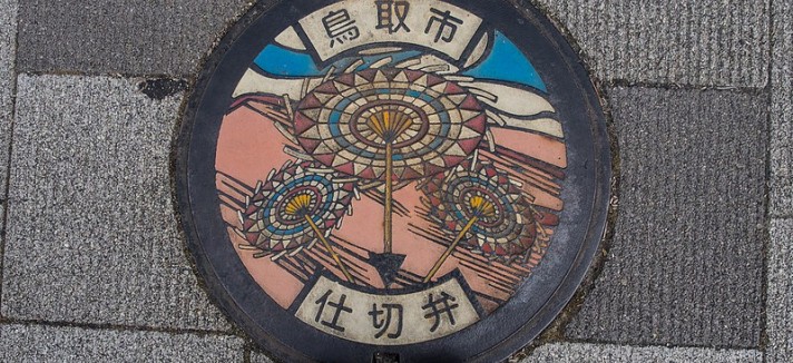 Tottori
