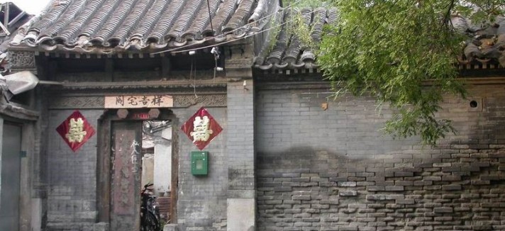 Casa em Pequim, China