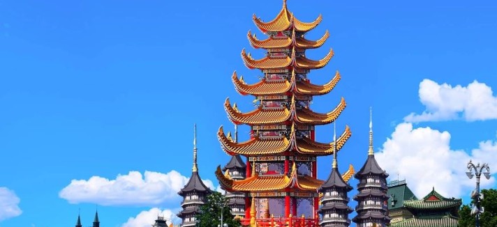 Chinês