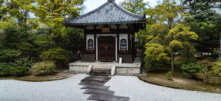 Quioto, Japão