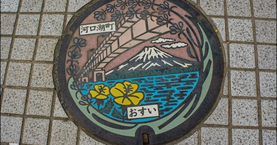 Kawaguchiko