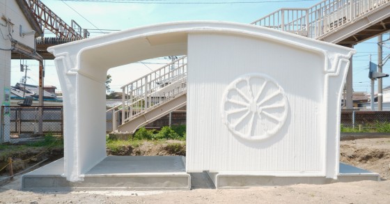 Estação de Hatsushima