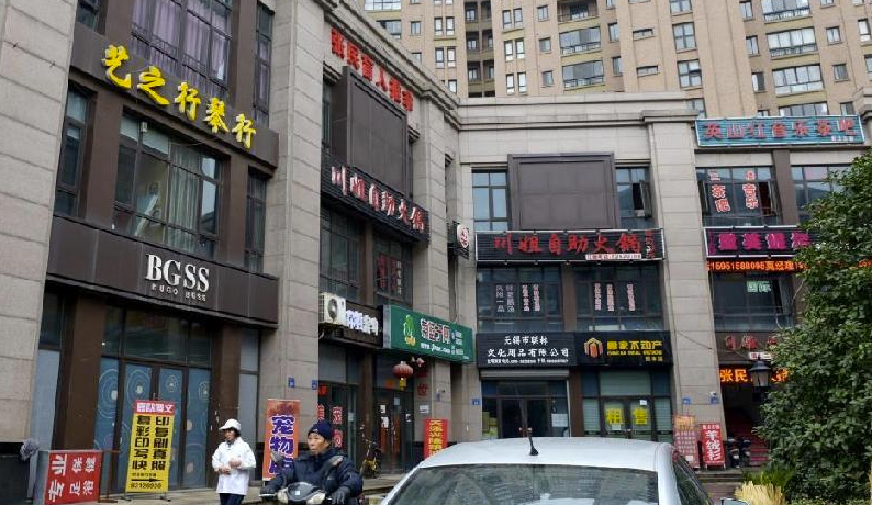 China, o país onde a Zara se chama Zare e a Apple é a Appla (fotos)