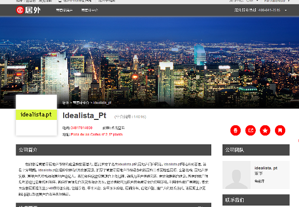 idealista.pt na China: portal comercializa casas em Portugal, Espanha e Itália pela mão do juwai.com