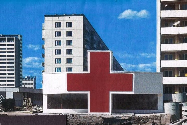 Farmácia de Shipilovsky Proezd, em Moscovo salas_3