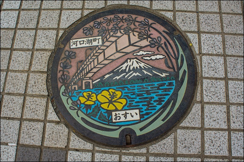 Kawaguchiko