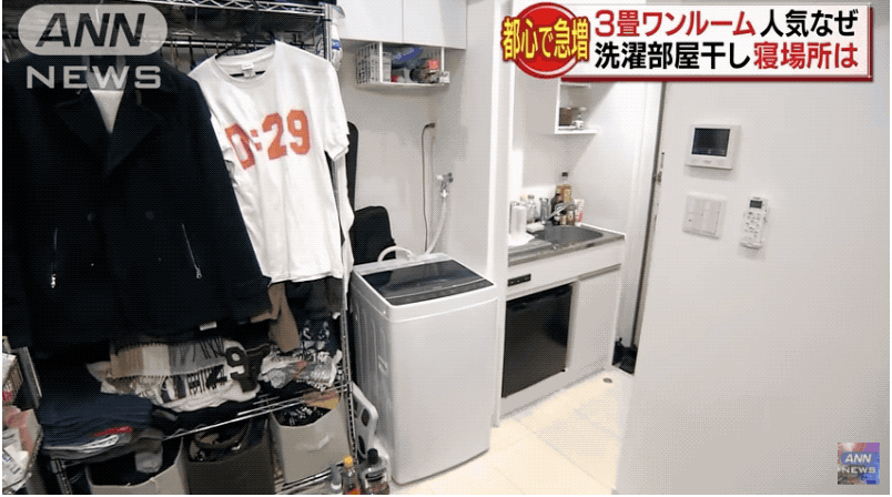Uma casa com apenas 15 m2