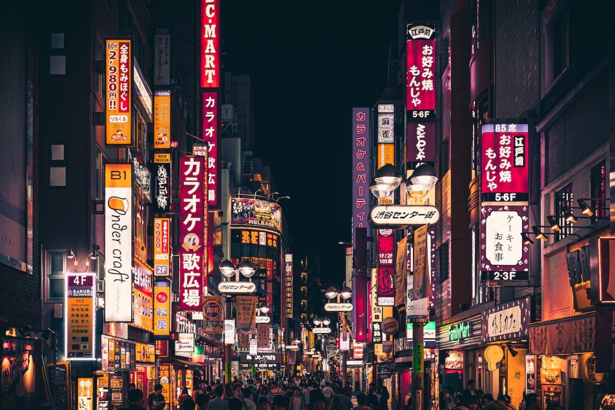 Taxas de juro no Japão