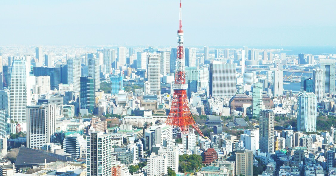 Taxas de juro no Japão