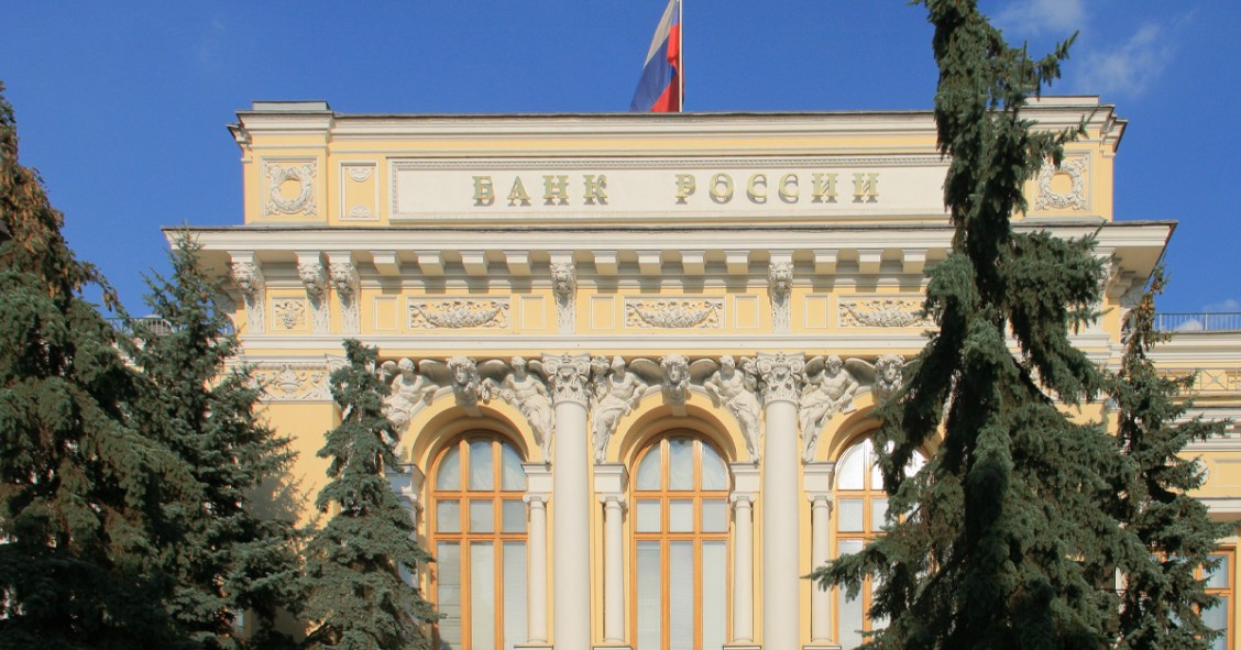 Taxas de juro na Rússia