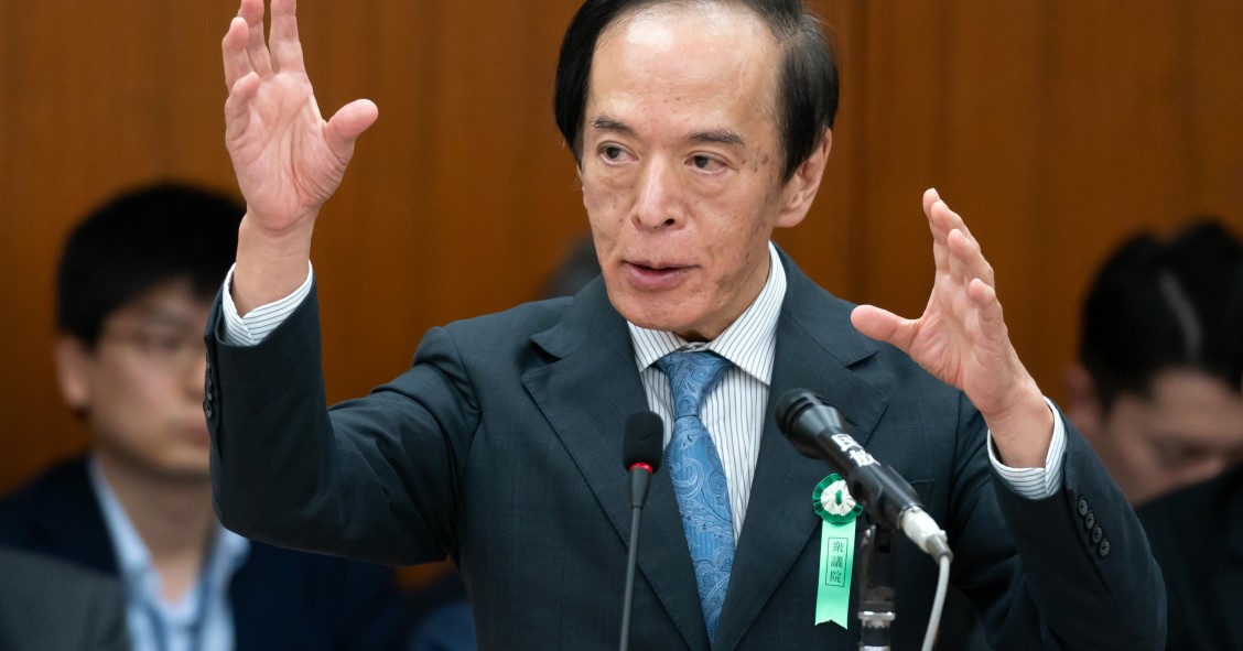 Banco do Japão deixa juros inalterados