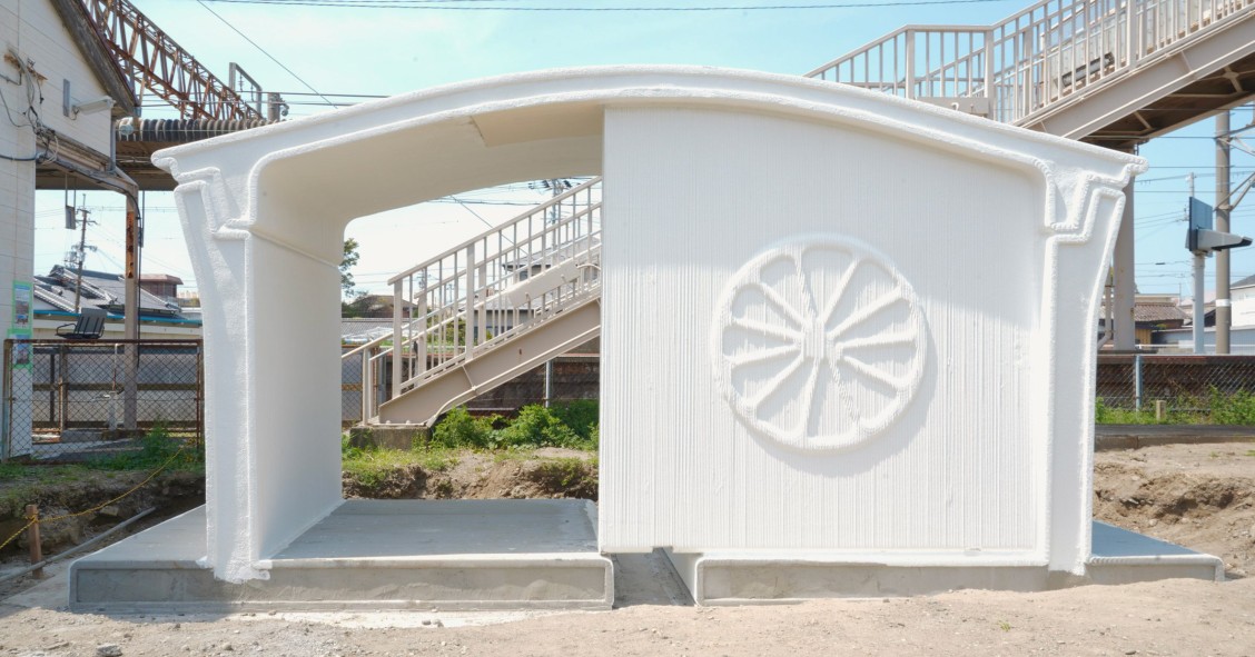 Estação de Hatsushima