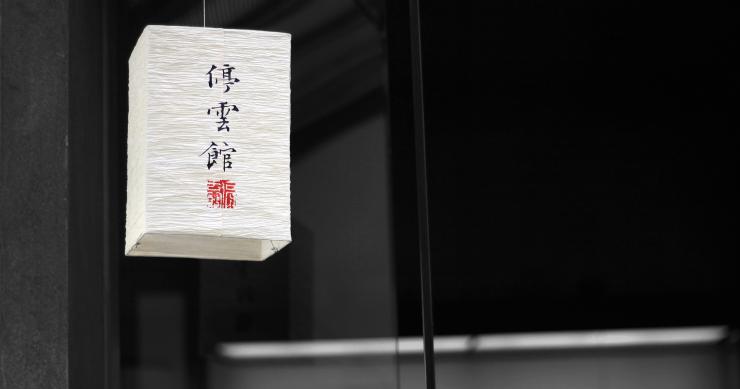 Coronavírus em Portugal: casas de vistos gold chineses usadas para quarentenas