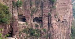 Túnel Guoliang