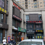 China, o país onde a Zara se chama Zare e a Apple é a Appla (fotos)