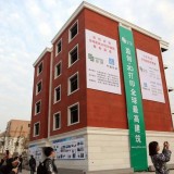 Nasce o primeiro edifício do mundo construído com uma impressora 3D (fotos)