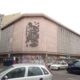 Cinema Europa reabre em Lisboa como biblioteca e centro cultural em abril