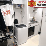 Uma casa com apenas 15 m2
