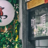 Vistos gold: investimento chinês afunda 37% até abril