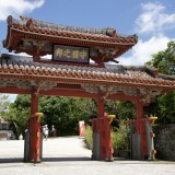 Castelo no Japão com 500 anos e património da UNESCO devastado pelas chamas