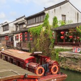 Juros na China