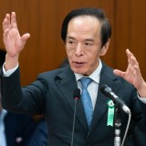 Banco do Japão deixa juros inalterados