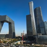 Banco central chinês